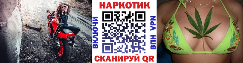 Наркота Мантурово Cocaine  Меф мяу мяу  СК  Бошки Шишки  Гашиш 