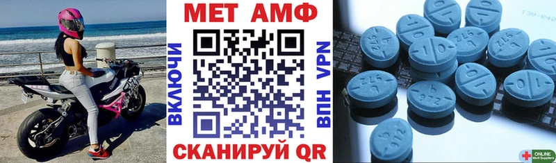 Amphetamine Premium  закладки  MEGA сайт  Мантурово 