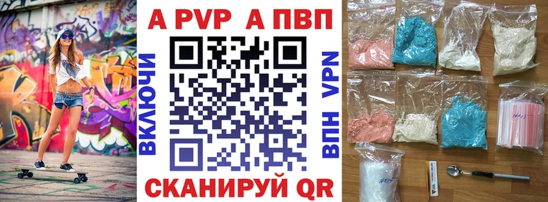 Alpha PVP мука  Мантурово 