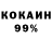 COCAIN Эквадор perfect redd