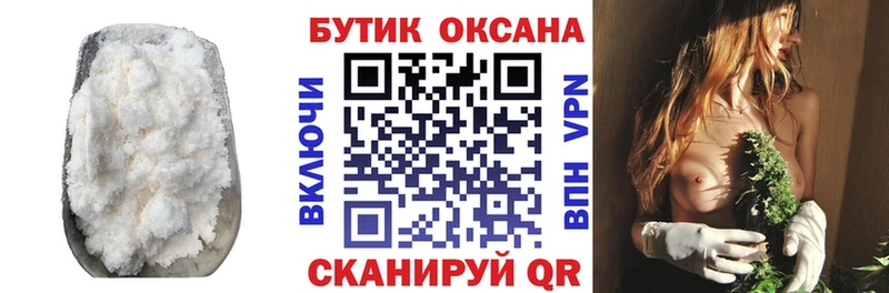 omg зеркало  нарко площадка Telegram  Бутират BDO  Мантурово 