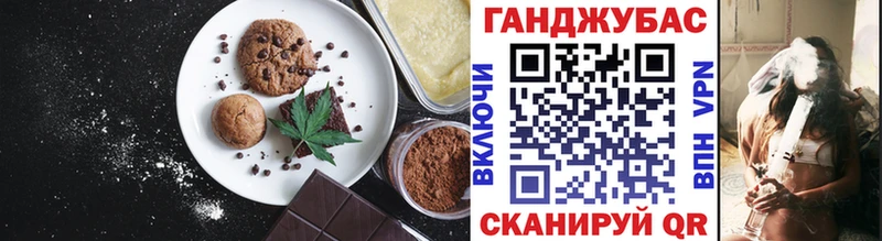 МЕГА как войти  Мантурово  Еда ТГК марихуана 