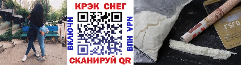 MEGA как зайти  Мантурово  Кокаин VHQ 