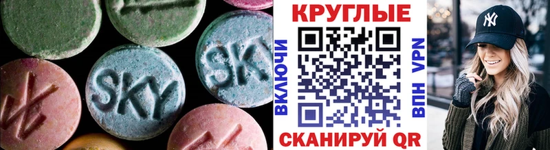 площадка телеграм  Мантурово  Ecstasy MDMA  магазин продажи  