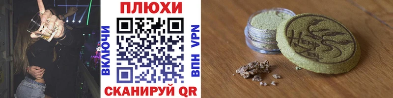 Гашиш Premium  Мантурово 