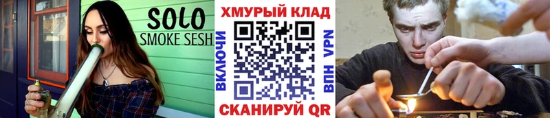 ГЕРОИН Афган  Мантурово 