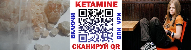 КЕТАМИН VHQ Мантурово