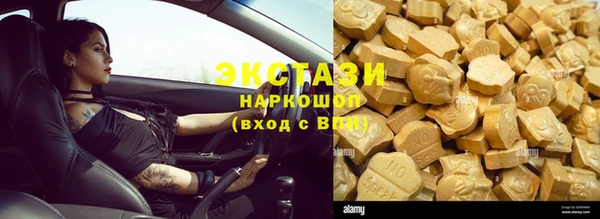 спайс Каменск-Шахтинский