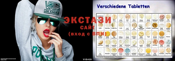спайс Каменск-Шахтинский