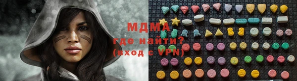гашишное масло Каменногорск