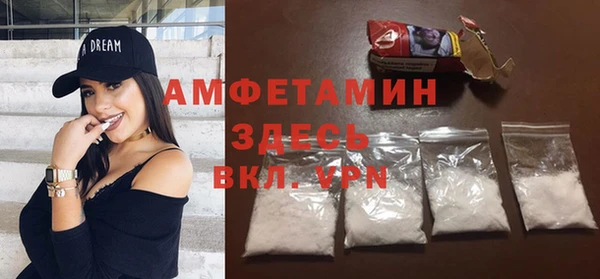 спайс Каменск-Шахтинский