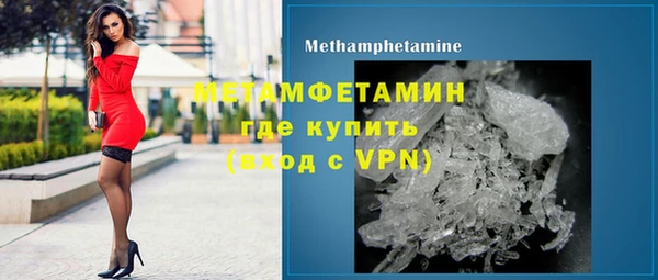 спайс Каменск-Шахтинский