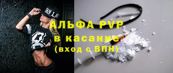 гашишное масло Каменногорск