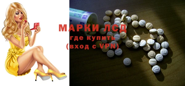 гашишное масло Каменногорск