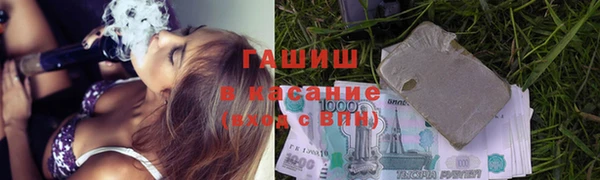 гашишное масло Каменногорск