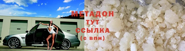 гашишное масло Каменногорск