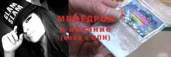 гашишное масло Каменногорск