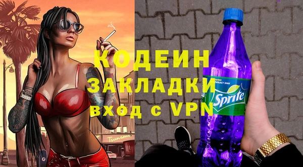 спайс Каменск-Шахтинский