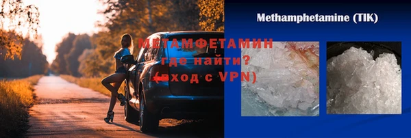 гашишное масло Каменногорск