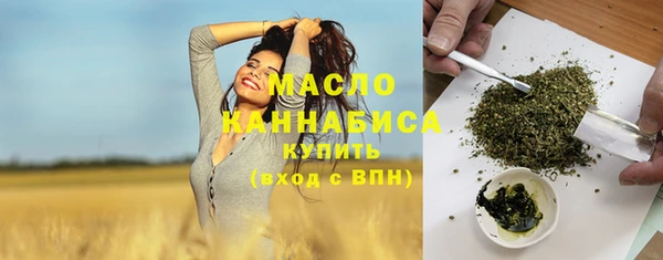 спайс Каменск-Шахтинский
