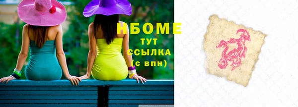 гашишное масло Каменногорск
