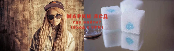 спайс Каменск-Шахтинский