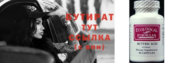 твердый Каменка