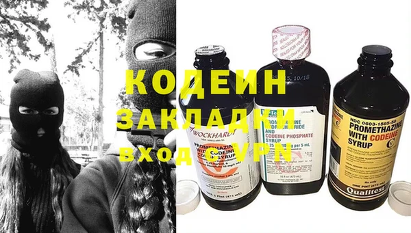 спайс Каменск-Шахтинский