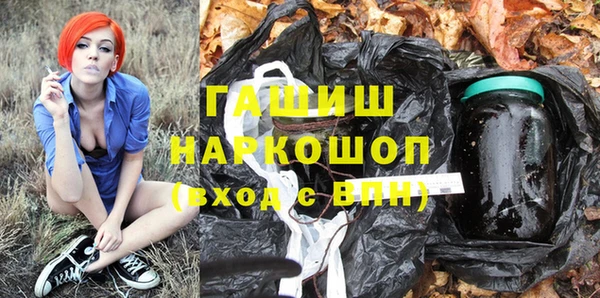 гашишное масло Каменногорск