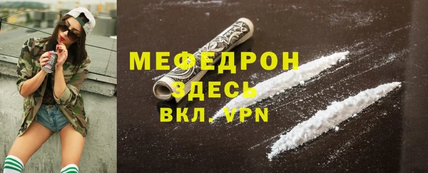 спайс Каменск-Шахтинский