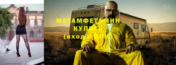 гашишное масло Каменногорск