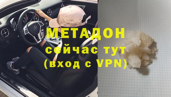 спайс Каменск-Шахтинский
