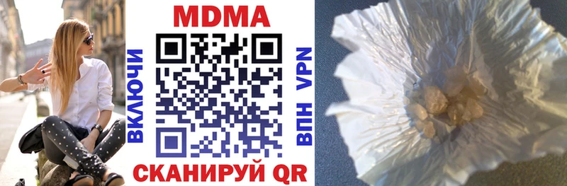 МДМА кристаллы  Мантурово 