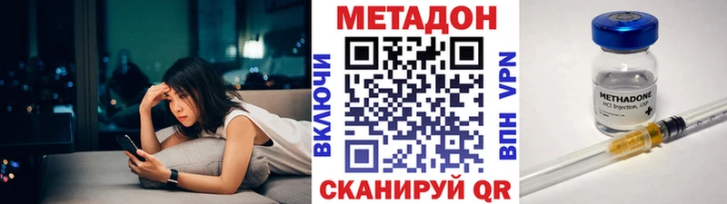 Метадон кристалл Мантурово