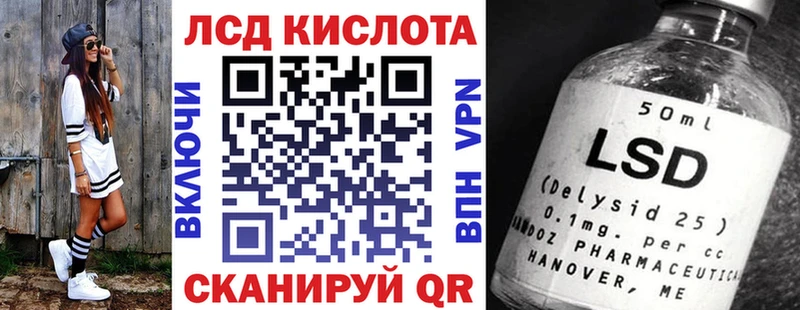 МЕГА маркетплейс  Мантурово  Марки N-bome 1500мкг 