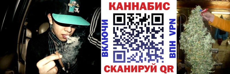 Каннабис SATIVA & INDICA  где купить наркотик  Мантурово 